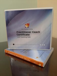 advanced practitioner coach certificate